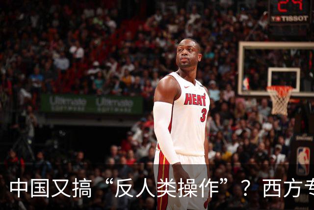 中国又搞“反人类操作”？西方专家直言：中国即将消灭第二个沙漠