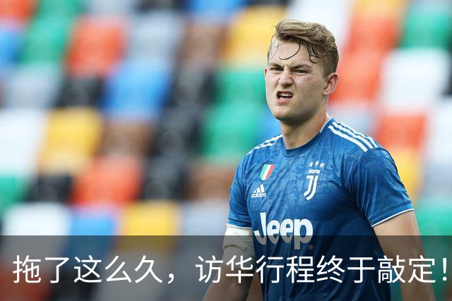 拖了这么久，访华行程终于敲定！中方仁至义尽，高市或成最大输家